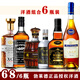 勃莱德洋酒组合白兰地威士忌伏特加朗姆酒调酒基酒套装 700mL 6瓶
