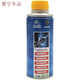 Gongma Peugeot 4008/5008/508L/408 Citroen Tianyi C5/C4L gasoline additive cleaning agent fuel treasure