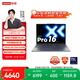 联想小新Pro16 2025轻薄笔记本电脑 2代酷睿Ultra5 32G 1T 2.8K OLED 120Hz 1100nits【国家补贴20%】
