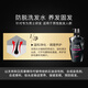卡蓓诺（CABELO）日本进口 男士防脱发育发洗发水350ml 无硅油 赋活毛囊 减少掉发