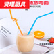 Hua'anjia disposable bent plastic straws, individually packaged colorful artistic straws, 100 straws, 500 colored straws