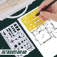 Dile multi-function rotary drawing ruler Mathematical geometric drawing circle protractor Triangle ruler Parallel ruler Student creative drawing tools Stationery [Primary school version] 2694 Engineering drawing ruler 16-piece set 2655 Transparent box
