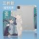 Shengai es adecuado para Xiaomi 7/6/5Pro Redmi SEOPPO HATSUNE Miku Vivo Lenovo Xiaoxin Pad Cartoon Air11 Caso protector 2022 Savior Y700 Tableta Caso protector Z11932 Hatsune/Book Style/Single Shell Xiaomi 7/7Pro (11.2 pulgadas)