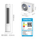 AUX (AUX) air conditioning vertical large 3-horse air conditioning cabinet, new energy efficiency upgrade, large air volume, self-cleaning, frequency conversion, heating, living room air conditioning cylinder, cabinet air conditioning household