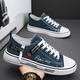 Changxiang huili masculin's chaussures 2025 Summer Sumy Polydoule Low-top Chaussais toile Chaussures pour hommes Sneakers décontractés de style coréen Chaussures Black Men's Black 42