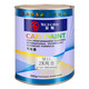 
2K car paint barrel finished paint paint medium yellow big red metal paint original car paint 4S store color master paint 2K black 4L about 4KGSN3524 2K medium yellow 1Lx4 can + curing agent 2L + dilute 1L (standard) 2K pure white 1L + curing agent 0.5L + dilute 0.5L (standard)