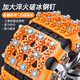 Yu Zhuoxiang is suitable for Dongfeng Peugeot 301 308 408 508 3008 4008 5008 Automobile tire anti-slip chain 6-piece [yellow] installation tool + storage bag