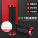 Permanent bicycle handlebar cover mountain bike universal handle aluminum alloy locking rubber handlebar anti-slip handlebar cover