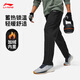 Li Ning sweatpants men's autumn and winter sports pants solid color versatile comfortable simple loose casual running pants for men fitness pants plus velvet to keep warm straight-black A75-5 L