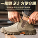 
Platinum-Ling labor protection shoes men's anti-smash, anti-puncture, high temperature, lightweight, electric welding, anti-scalding construction site work shoes old shoe protection, steel toe, sand color four-season model [anti-smash, anti-puncture] 43