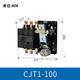 Chint AC contactor relay 20 40 380V 220V 127V 110V 36V CJT140 AC380V