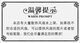 开图SOMREAL XY12038B 24V 0.55A/0.46A  12cm 电焊机变频器散热风扇 24V[0.55A]