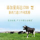 伊利 牛初乳粉营养奶粉 高量免疫球蛋白 28亿活性益生菌 0蔗糖 益生元 700g