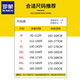 
Romon Chunqiu solid color men's white long-sleeved shirt business professional formal wear free base formal shirt men's clothing [white + white] long-sleeved L