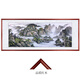 Zhao's Hengxi (ZONLOLV) Chinese ink painting hand-painted authentic Chinese painting landscape painting backing picture to attract wealth office hanging painting living room decoration painting mahogany color solid wood frame FaShunFeng framed 278*118cm