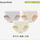 
SecretWorld underwear for women 100% pure cotton antibacterial large size cotton A-type shorts extended crotch summer thin markless women's trousers