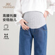 Jean enceinte de Ying [Jeans enceintes] Pantalon de ventre de ventre de nombrage Sincil