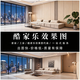 Wenyi interior design renderings produce house whole house decoration drawings, custom designers receive orders, and Kujiale draws house design and decoration design renderings. The cumulative amount corresponds to the quantity of 700 yuan.