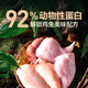 NetEase carefully selected NetEase Tiancheng freeze-dried rabbit meat krill cat food full price adult cats and kittens beautiful hair grain-free chicken fresh meat staple food NetEase carefully selected rabbit meat cat food 3.2kg + gifts