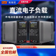 XMSJREK直流电子负载 可编程负载仪电池容量内阻 RK9716  2400W  150V  240A