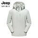 Jeep (Jeep) Chaqueta de carga de la chaqueta para hombres y otoño se puede quitar de la chaqueta de sombrero al aire libre a prueba de viento a prueba de agua, a prueba de manchas, negros delgados 6626-men 80-100Jin [Jin equivale a 0.5 kg]