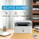 HP (HP) 117W Беспроводная черно-белая лазерная принтера и деловые документы изучать домашнюю бумагу домашнее задание