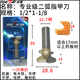 纪俪田适用于专业级二弧指甲刀抽屉刀柜门拉手刀木工槽刀木工刀具免拉手 专业级二弧指甲刀12138