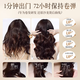 Beishenjian Camellia Tea Extract Amino Acid Elastin 750ml Curly Hair Styling Curl Special Fluffy Free Wash Donglai Hot Sale