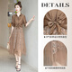 
Silk Cypress House 2024 summer shirt with floral mesh suspender skirt two-piece suit S22R1583NA Coffee XXL