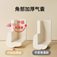 Nuprelite anti-collision corner table corner anti-collision corner protection anti-collision right-angle protection strip table bed corner cabinet corner children's