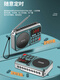 Jin Zheng (Nintaus) Multi-Funktion C7 Radio C6 Lautsprecher Walkman Timer Aufnahme tragbarer Kartenwiedergabe C7 Qingque LAN Timing/Record/Ordner/Blue Paket 14 16G Internet Celebrity Cover 833 Songs