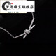Dream Gold Knot Necklace with Diamonds Women's Cross Light Luxury New Home Silver Clavicle Chain Earrings Ring Chinese Valentine's Day Gift White Knot Necklace Platinum with Diamonds