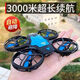 Remote control mini drone children's aerial photography high-definition primary school students small remote control aircraft entry-level aircraft toy automatic height setting + safety protection yellow + storage bag