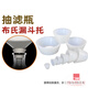 Buchner Trichterhalter Labor Labor Universal Gummi Stopper Gummi -Padkolbenhalter -Saugfilter -Gummi -Pad -Saugfilter -Flaschenkissen -Dichtungsdichtung