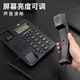 HKNA13606 Wired Seated Statary Thone Home Office Автор автономный абонент