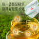 Yuanhu Sanqi Yuanji Drink da regalos a los ancianos Wenshan nutriendo el Qi y los suplementos nutricionales de la sangre, Nourishing Qi and Blood Test Drink 60ml (30ml*2 bolsas)