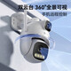 
Huawei Smart Selection Hongmeng Smart Selection Xiaotong Dangjia Outdoor Camera T5 3K Dual Camera 10M Ultra HD Home Indoor Outdoor Monitor 360 Degree No Dead Angle With Night Vision Camera
