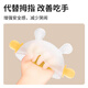 Baoshi tooth glue baby oral period 4 months + teeth grinding stick small mushroom comfort set hand-prevention hand-eating magic weapon