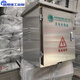 Stainless steel distribution box charging box distribution cabinet charging pile new energy charging box control box protection box monitoring box 600*700*250