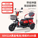 Phoenix (Phoenix) cool electric tricycle household small elderly walking electric vehicle tricycle elderly leisure battery car climbing model 800W丨60V24A black gold + battery life about 50 kilometers