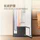 
Samsung (SAMSUNG) [National Supplement] AI Shen Black Diamond Clothing Care Machine 9 Series Ultra-thin Flat Embed Intelligent Wrinkle Removal [9 Clothes + 5 Pants] Large Capacity Dryer Original Imported DF24CB9900CRSC [New Product]