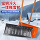 Meschute German snow shovel outdoor winter snow clearing tool push grain shovel board snow removal artifact household wheeled 57cm snow shovel (all metal)