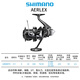 SHIMANO Shimano 25 AERLEX XSC/XTC long-range spinning wheel 14000 beach shore long-range casting 14000XTC speed ratio 4.3