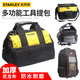 Stanley tool bag multi-functional repair large one-shoulder hardware electrician bag portable wear-resistant canvas thickened shoulder bag ESSENTIAL tool bag 12 inches