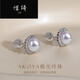 Xiqi Seawater Pearl Earrings Set Women's Fashion Sunflower Design Chinese Valentine's Day Gift Aurora Set