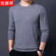 Hengyuanxiang Wool Sweater Men's Wool Winter Thin Worsted Loose Bottoming Cashmere Sweater Plus Size Black 6XL