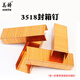 XMSJ custom box sealing machine 3515 nail box machine 3518 manual ADCS3522 pneumatic box sealing gunman carton yard machine -3515 manual box sealing machine
