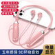 Schattenriese E988 Hals-Half Bluetooth Kopfhörer Wireless extra langer Akku Huawei Xiaomi General Intelligent Health Black [langlebiger Verschleiß ohne Schmerzen] Offizielle authentische ultimative Version 1048 Stunden Standby, bester Sound für 1.000 Yuan