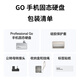 
Reksha GO mobile phone solid state hard drive Type-c USB3.2 external portable storage Transmission speed 1050MB/s Photography office Silver hard drive 2TB