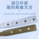 Shanbei Orchestra Cello Anti-Schlupf-Pad Cello Anti-Schlupf-Pad Cowide Nicht-Schlupfboard-Bass Big Bass Anti-Schlupf-Gürtel Avocado Green
